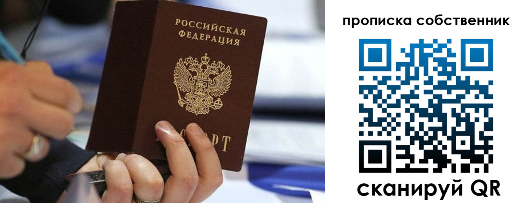 регистрация в Ирбите