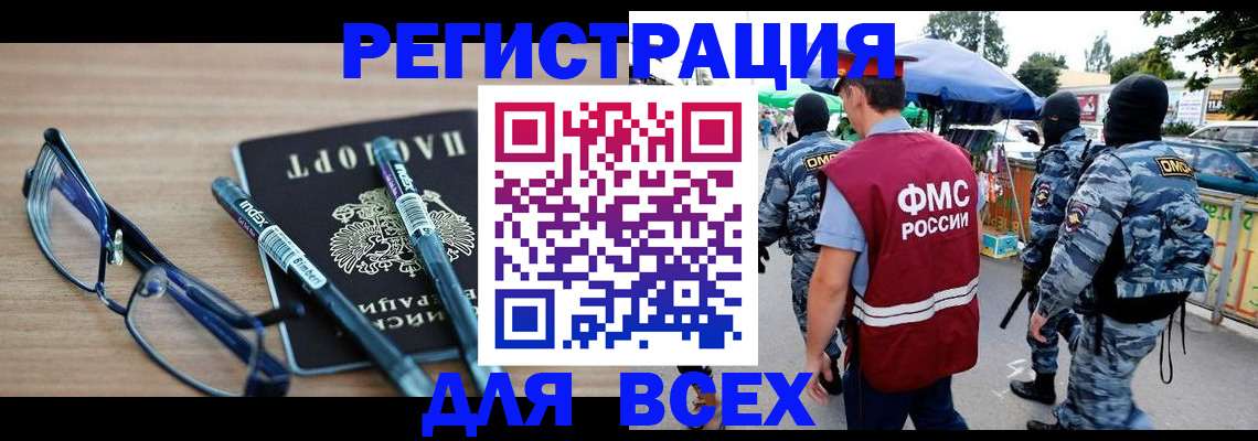 временная регистрация в Ирбите