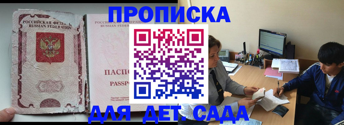прописка для кредита в Ирбите